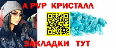 сатива Волжск
