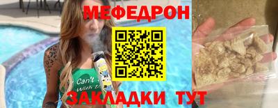 амфетамин Волгодонск