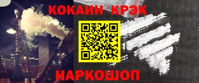 spice Бугуруслан