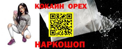 амфетамин Волгодонск