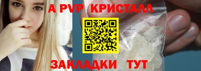 прущие крисы Будённовск