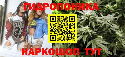 мескалин Жуковский