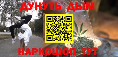 экстази Бузулук