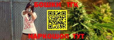 spice Бугуруслан