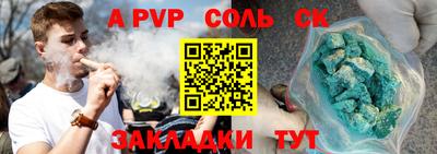 экстази Бузулук