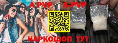 прущие крисы Будённовск