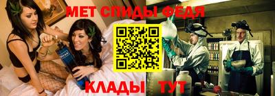 spice Бугуруслан