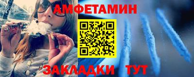 экстази Бузулук