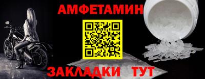 экстази Бузулук