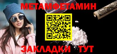 spice Бугуруслан
