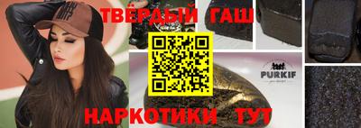 прущие крисы Будённовск