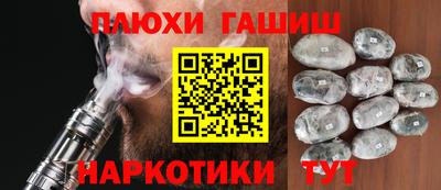 spice Бугуруслан