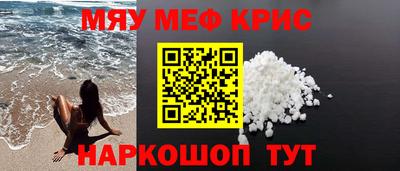 spice Бугуруслан