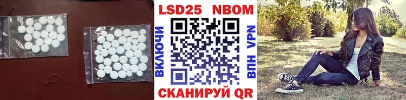 LSD-25 экстази ecstasy  где найти наркотики  Гудермес 
