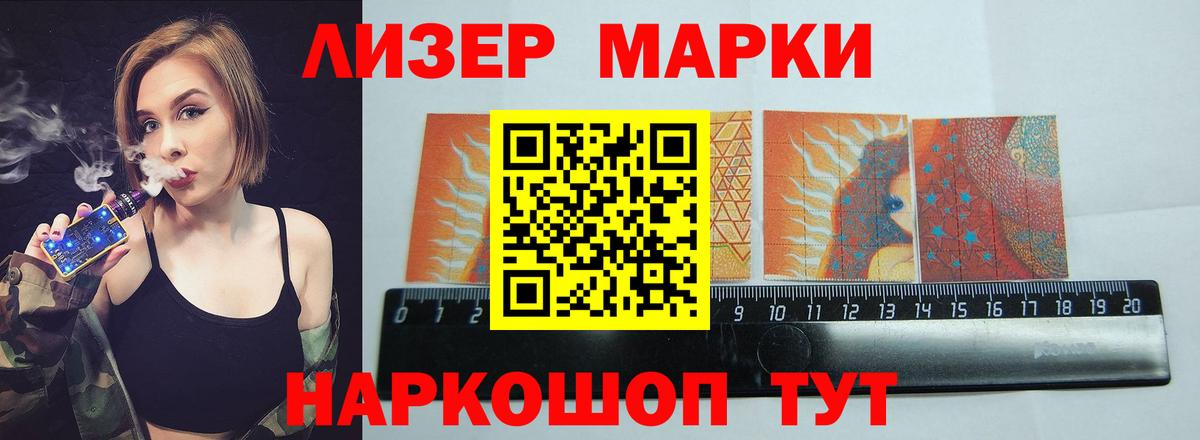 LSD-25 экстази ecstasy  Вход с VPN  LSD-25 экстази кислота  LSD-25 экстази  Гудермес 