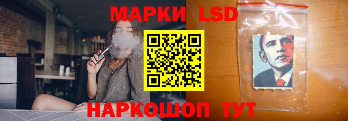Лсд 25 экстази кислота Гудермес