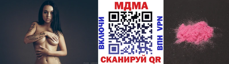 закладка  omg онион  МДМА молли  Гудермес 
