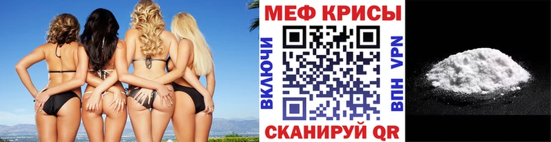 Мефедрон mephedrone  даркнет клад  Гудермес 
