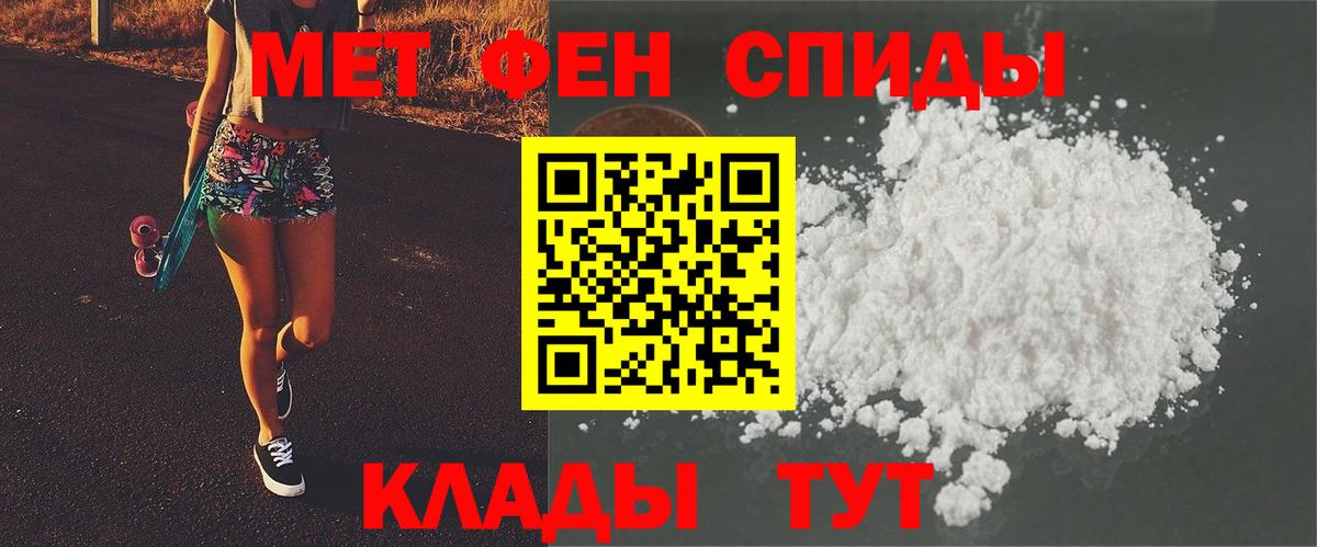 Метамфетамин кристалл Гудермес