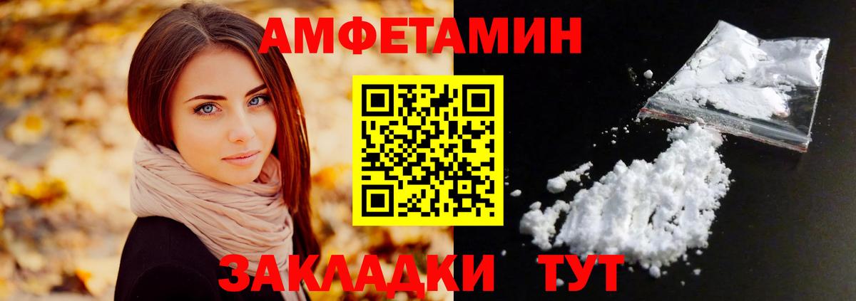 Гудермес  Метамфетамин пудра  Вход с VPN 