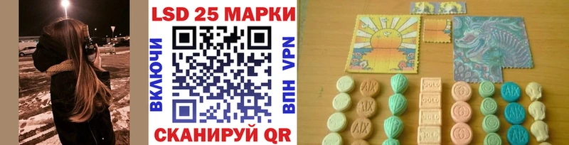 shop какой сайт  Гудермес  Марки 25I-NBOMe 1500мкг 