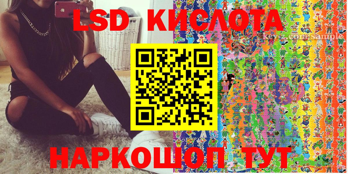 Марки NBOMe 1,5мг Гудермес