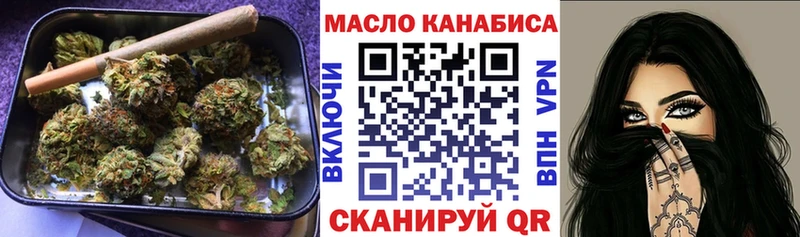 ТГК THC oil  Гудермес 