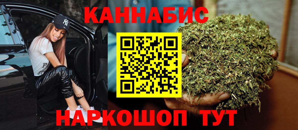 МАРИХУАНА семена  Вход с VPN  Бошки марихуана планчик  Конопля гибрид  Гудермес 