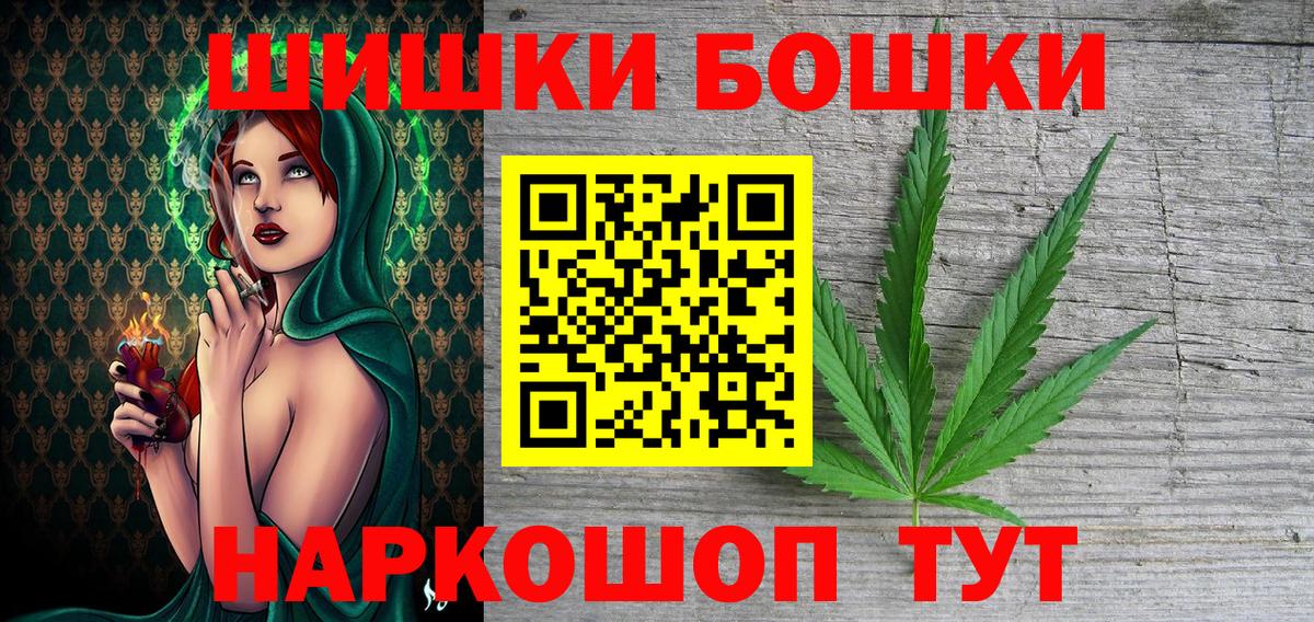 Конопля семена Гудермес